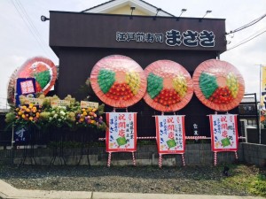20150716_164346.jpeg
