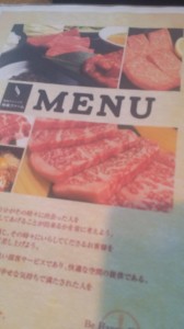 20150717_190356.jpg