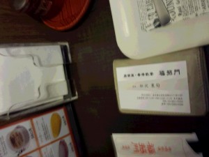 20150724_163342.jpg