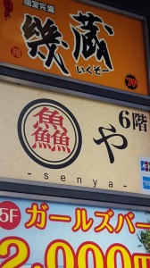 20150914_120326.jpg