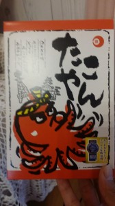 20150929_173414.jpg
