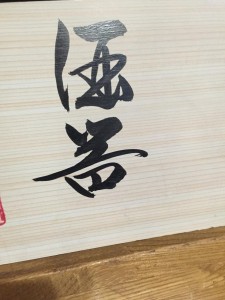 IMG_3990.JPG