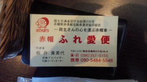 20151007141945.jpg