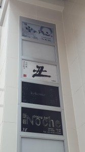 20151022_160816.jpg