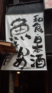 20151023_141548.jpg