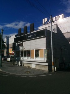 IMG_20151007_145649.jpg