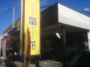 IMG_20151021_135948.jpg