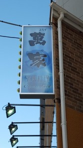 20151105_134245.jpg