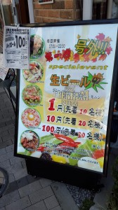 20151105_134254.jpg
