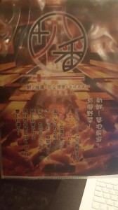 20151117_175348.jpg