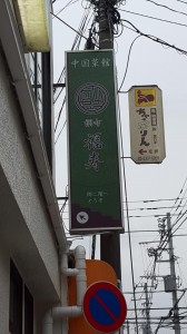 20151118_142852.jpg