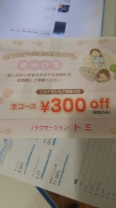 20151119_144419.jpg