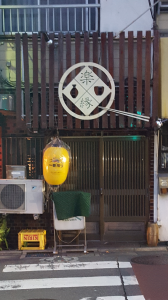 Screenshot_2015-11-11-16-52-34.png