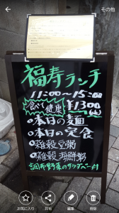 Screenshot_2015-11-18-14-41-59.png