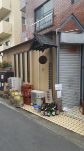 20151210_144652.jpg