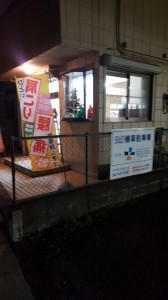 20151215_183608.jpg