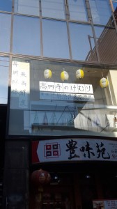 20160109_135442.jpg