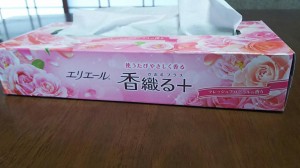 Image1453443602676.jpg