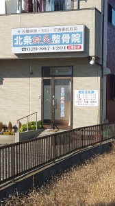 20160203_135445.jpg