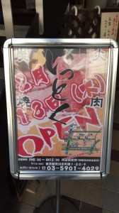 20160209_104314.jpg