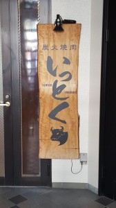 20160209_104325.jpg