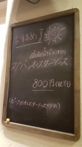 20160218_162250.jpg
