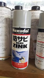 Image1455936755310.jpg