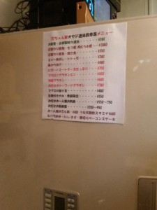 20160328_183942.jpg