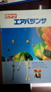 20160422135756.jpg