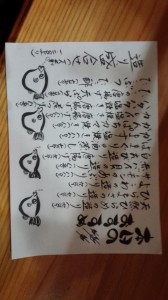 20160606162204.jpg