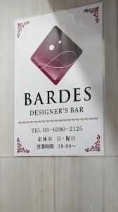 20160819_192510.jpg