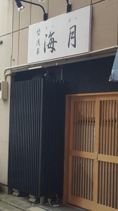 20160824_132752.jpg