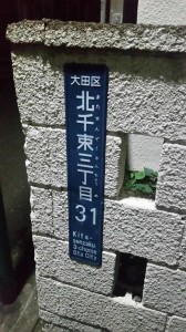 20160905_194822.jpg