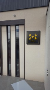 20160906_154011.jpg