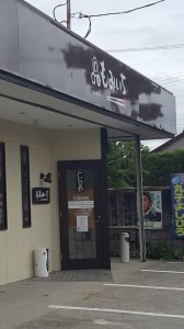 20160913_143017.jpg