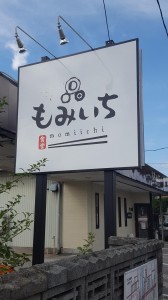 20160915_143716.jpg