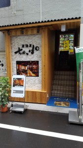 20161003_131424.jpg