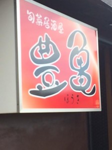 IMG_4543 IMG_4543.JPG