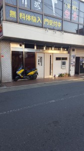 20170110_143413.jpg