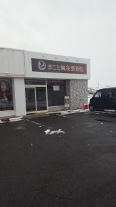 20170114_124915.jpg