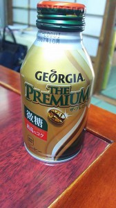 Image1483757502015.jpg