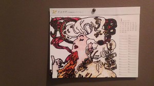 Image1484034040460.jpg