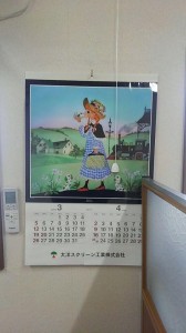 1489112275978.jpg