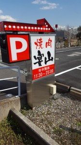 20170316_141658_2.jpg