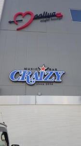 20170316_164659.jpg
