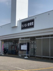IMG_3739.JPG