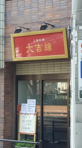 20170706_145140.jpg