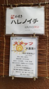 20170905_170656.jpg