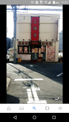 Screenshot_20171208-195517.png