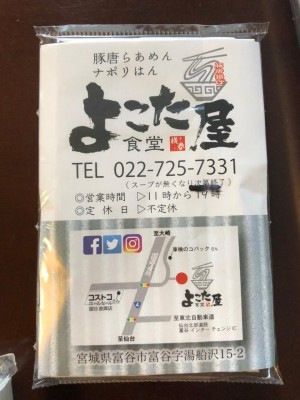 IMG_4993 IMG_4993.jpg